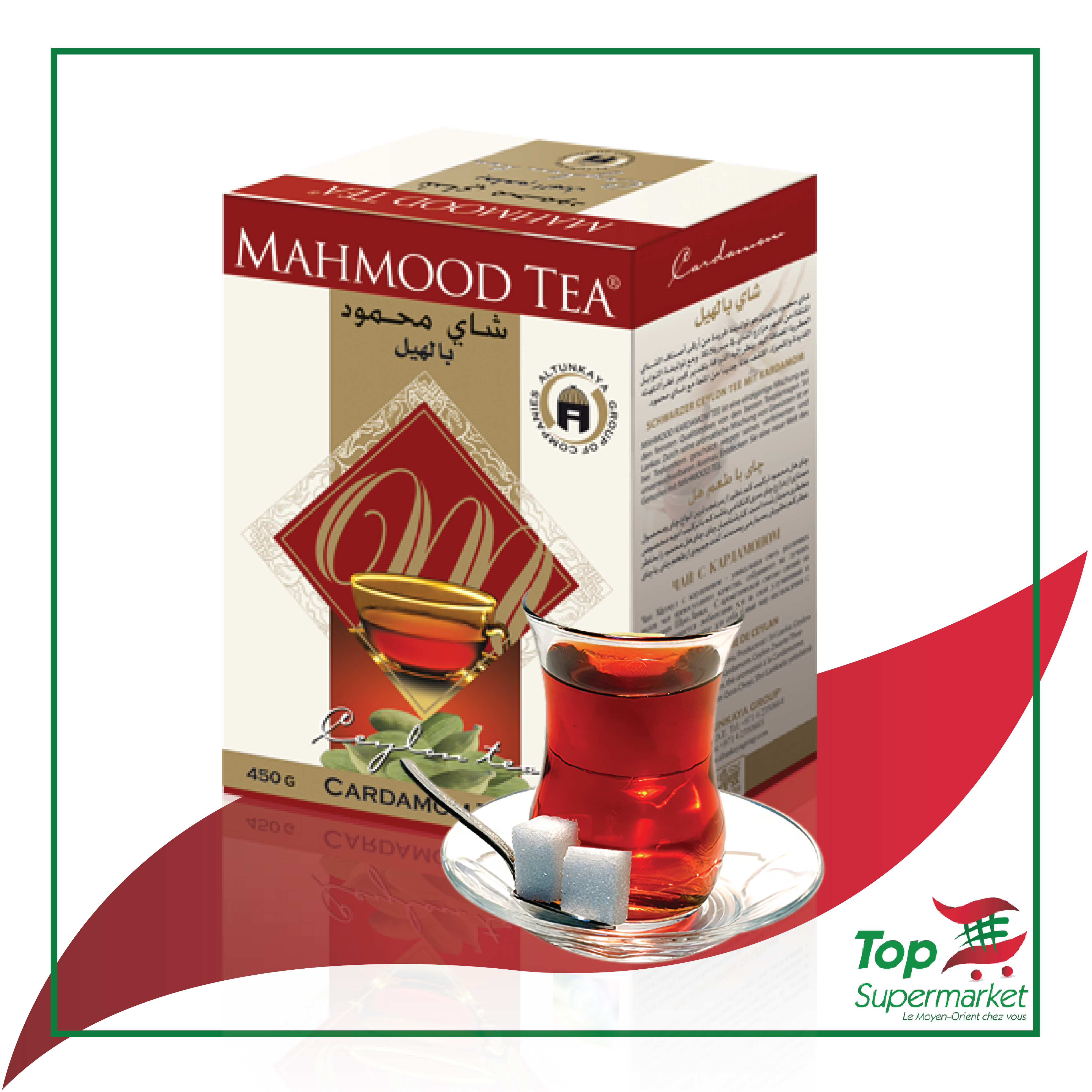 Mahmood Tea Cardamom450g